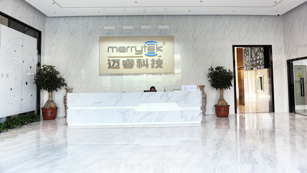 Κίνα Shenzhen Merrytek Technology Co., Ltd. Εταιρικό Προφίλ